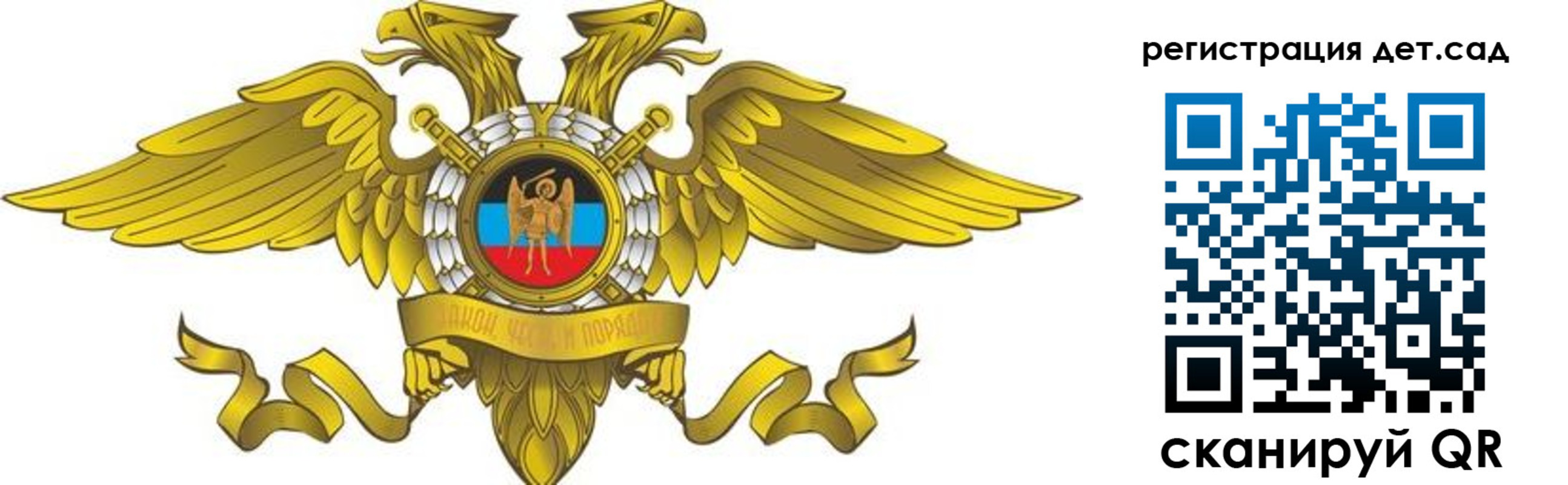 купить прописку в Михайловке