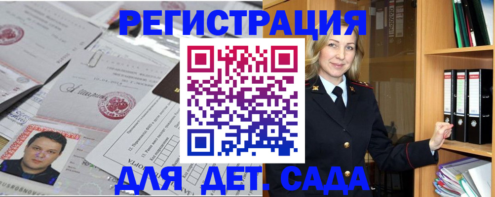 найти адрес прописки в Михайловке