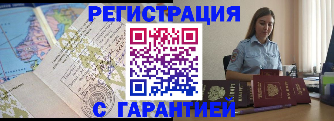 регистрация для дет. сада в Михайловке